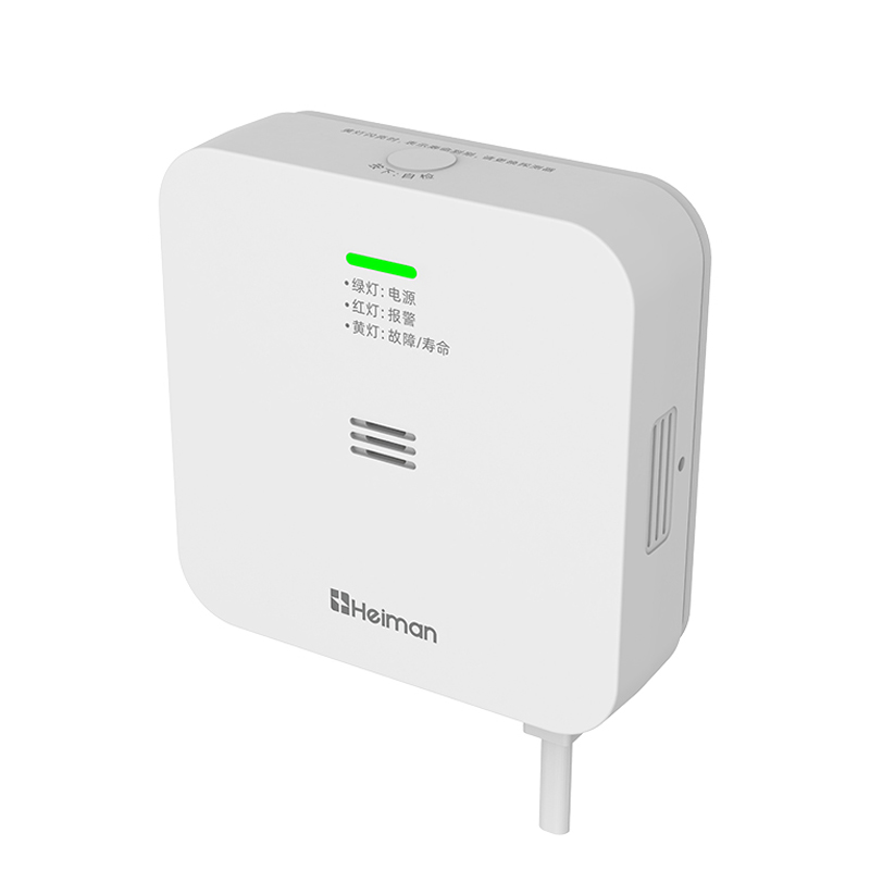 家用可燃氣體探測器 JT-720NM-NB / JY-720PM-NB